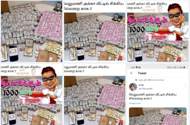 முன்னாள்