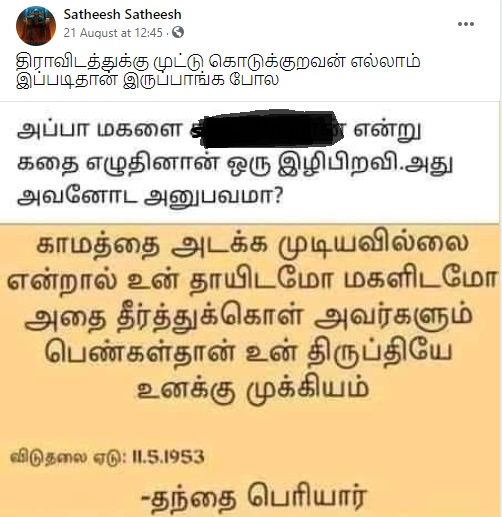 தாய்