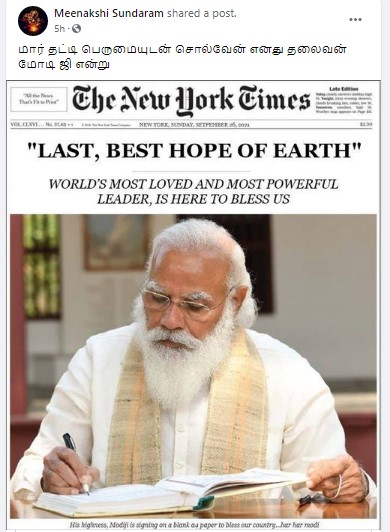 மோடி உலகத்தின் வலிமையான தலைவர் என்று நியூயார்க் டைம்ஸ் செய்தி வெளியிட்டுள்ளதாக பரவும் புகைப்படம் - 2