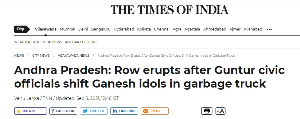 உண்மைத்தன்மை