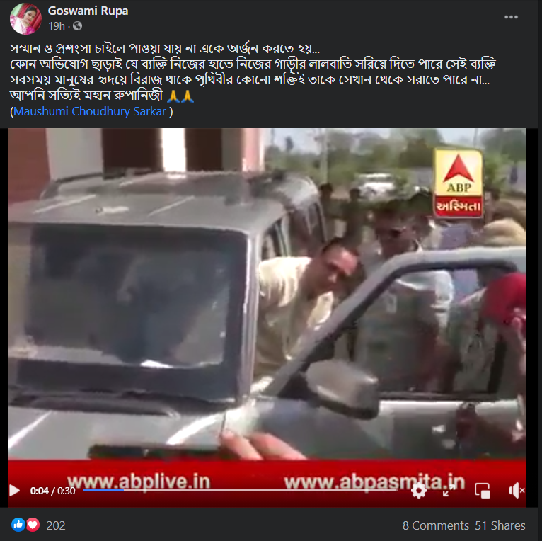 গুজরাটের প্রাক্তন মুখ্যমন্ত্রী বিজয় রুপানি  নিজের গাড়ি থেকে লালবাতি সরাচ্ছেন image 1