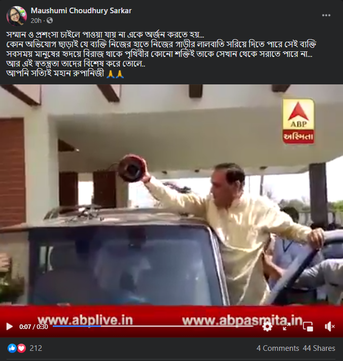 গুজরাটের প্রাক্তন মুখ্যমন্ত্রী বিজয় রুপানি  নিজের গাড়ি থেকে লালবাতি সরাচ্ছেন image 2