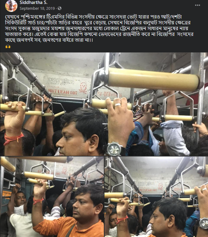 বঙ্গ বিজেপির নতুন সভাপতি ডঃ সুকান্ত মজুমদারের image 5