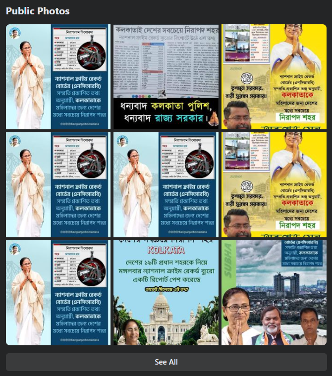 কলকাতা মেয়েদের জন্য নিরাপদ image 4