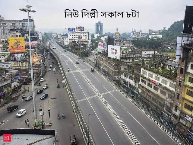 কৃষক আন্দোলনের প্রেক্ষাপটে ডাকা ভারত বনধের image 4