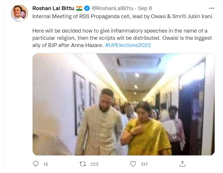 असदुद्दीन ओवैसी और स्मृति ईरानी की मुलाकात की