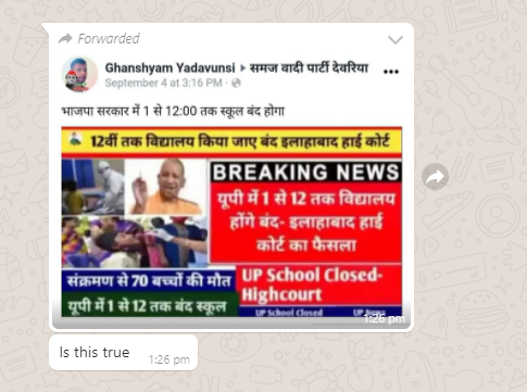 स्कूल खोले जाने पर इलाहाबाद हाईकोर्ट ने लगाई रोक