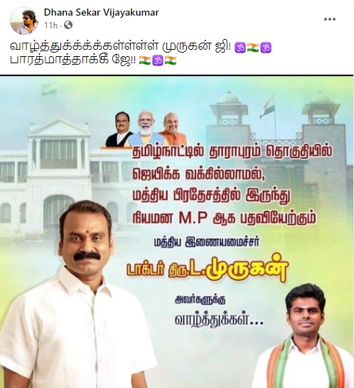 தாராபுரம்