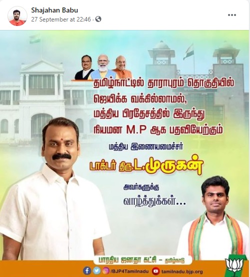 தாராபுரம்