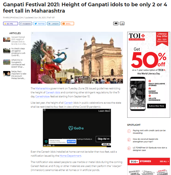 गणपति के मुख दर्शन की पांच साल पुरानी वीडियो क्लिप