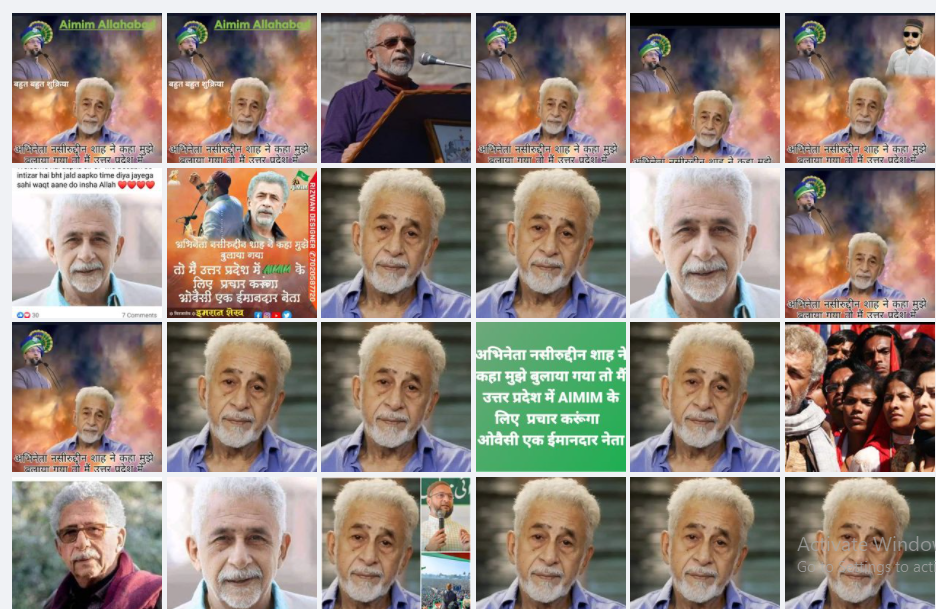 अभिनेता नसीरूद्दीन शाह नहीं करेंगे AIMIM के लिए चुनाव प्रचार