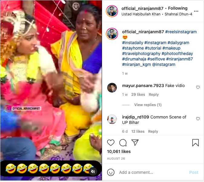 तंबाकू खाते दुल्हे को तमाचा