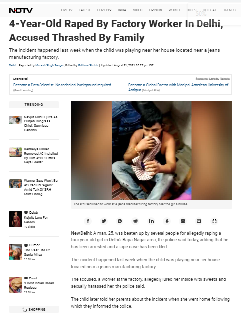 आम आदमी पार्टी के कोऑर्डिनेटर अकरम खान