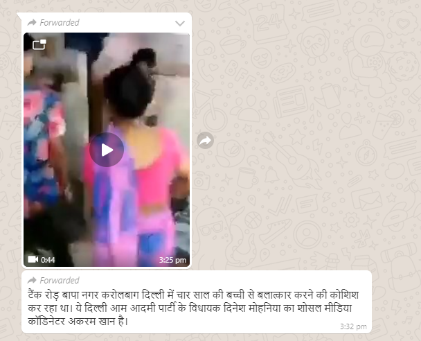 आम आदमी पार्टी के कोऑर्डिनेटर अकरम खान