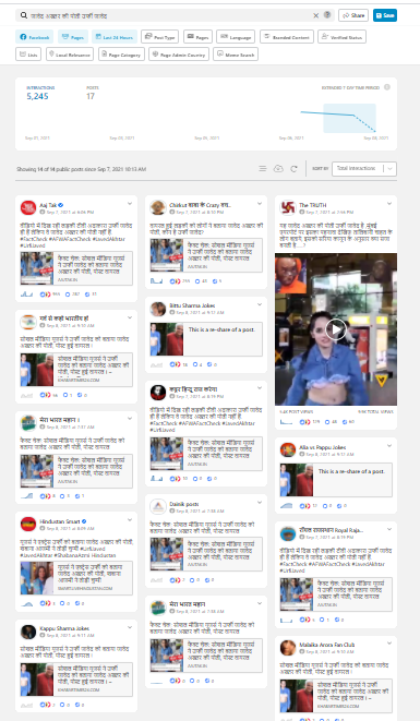 उर्फी जावेद नहीं हैं जावेद अख्तर की पोती