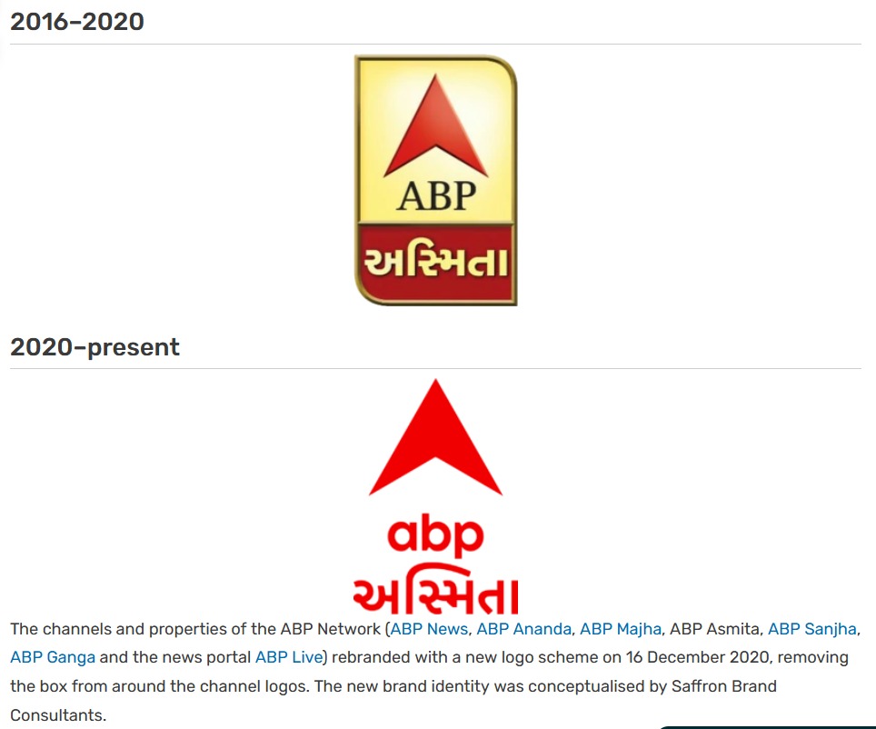 ગુજરાતના પૂર્વ મુખ્યમંત્રી વિજય રૂપાણી