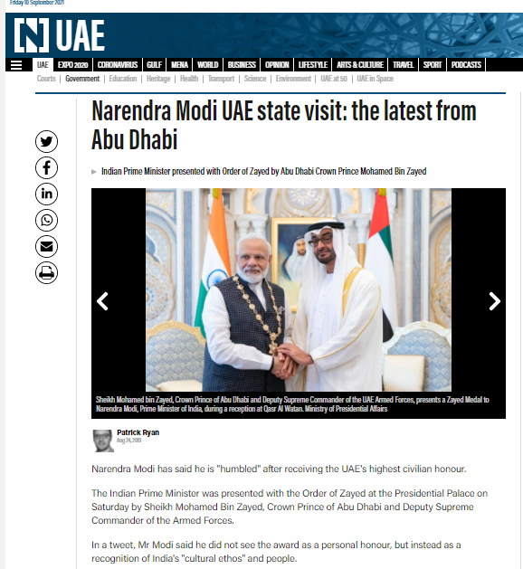 शेख मोहम्मद बिन जायद ने नहीं पहने भगवा रंग के कपड़े