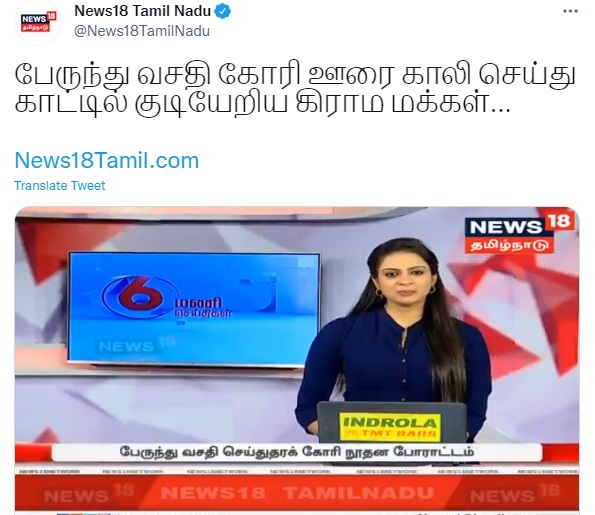 உள்துறை அமைச்சர் 