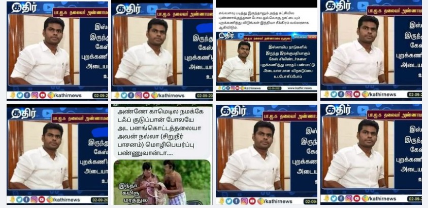 இஸ்லாமிய