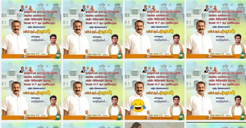 தாராபுரம்