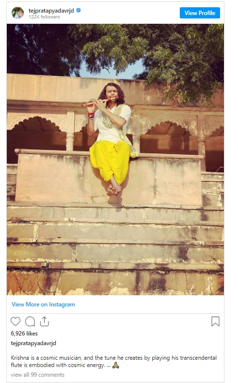 श्री कृष्ण बने तेज प्रताप यादव