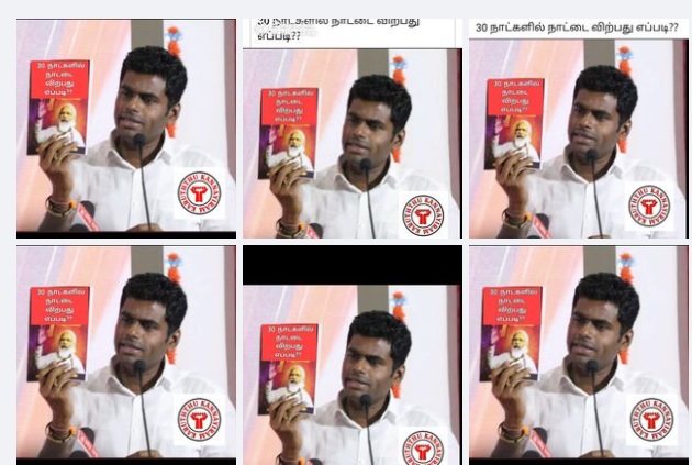 30 நாட்களில்