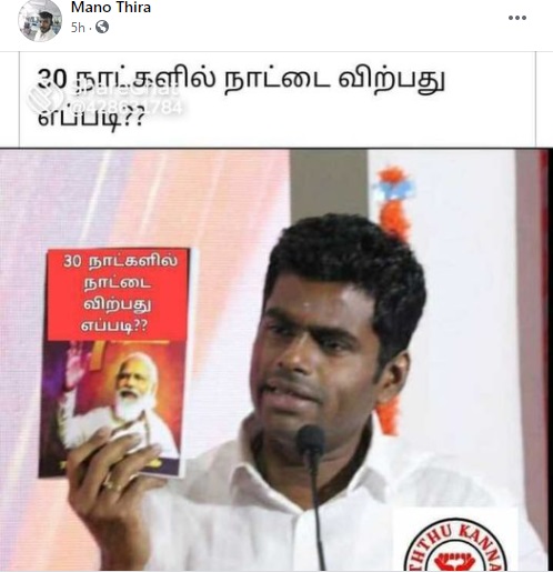 30 நாட்களில்