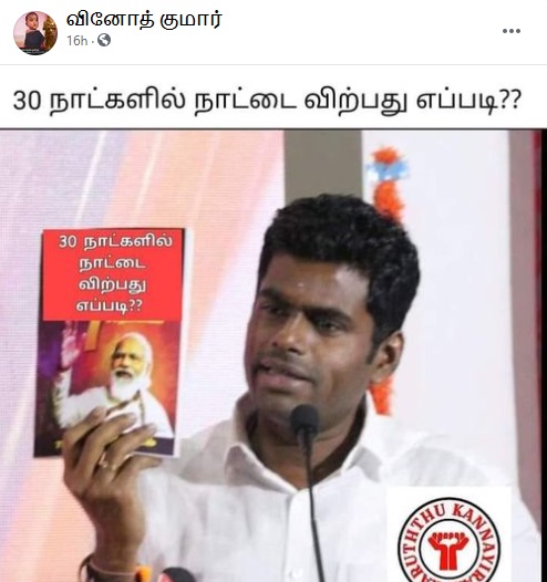 30 நாட்களில்