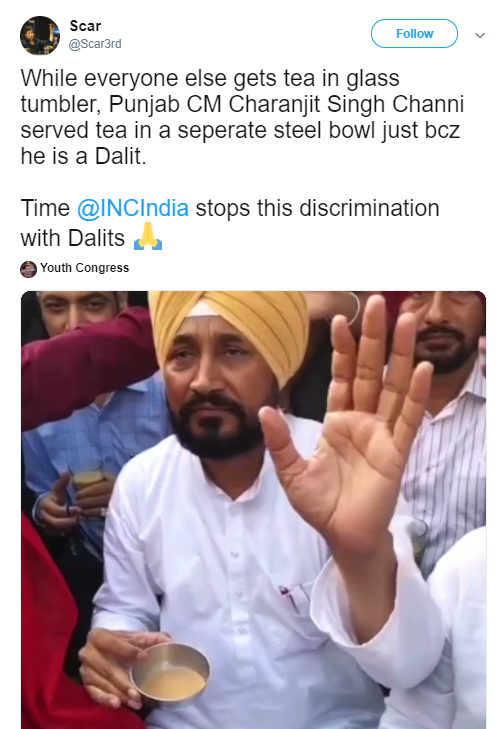 CM ਚਰਨਜੀਤ ਚੰਨੀ ਨੂੰ ਗਲਾਸ ਦੀ ਥਾਂ ਕੋਲੀ ਵਿੱਚ ਦਿੱਤੀ ਗਈ ਚਾਹ