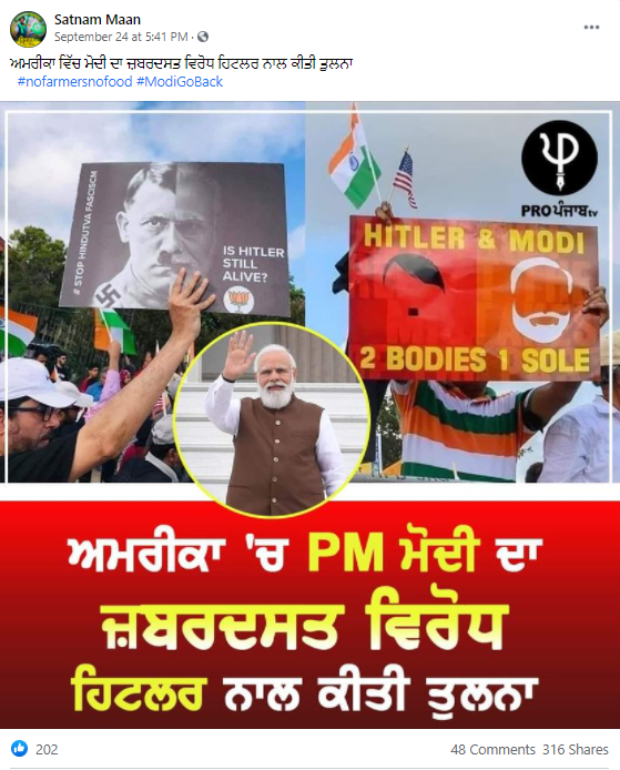 ਨਰਿੰਦਰ ਮੋਦੀ ਦੀ Hitler ਨਾਲ ਕੀਤੀ ਗਈ ਤੁਲਨਾ