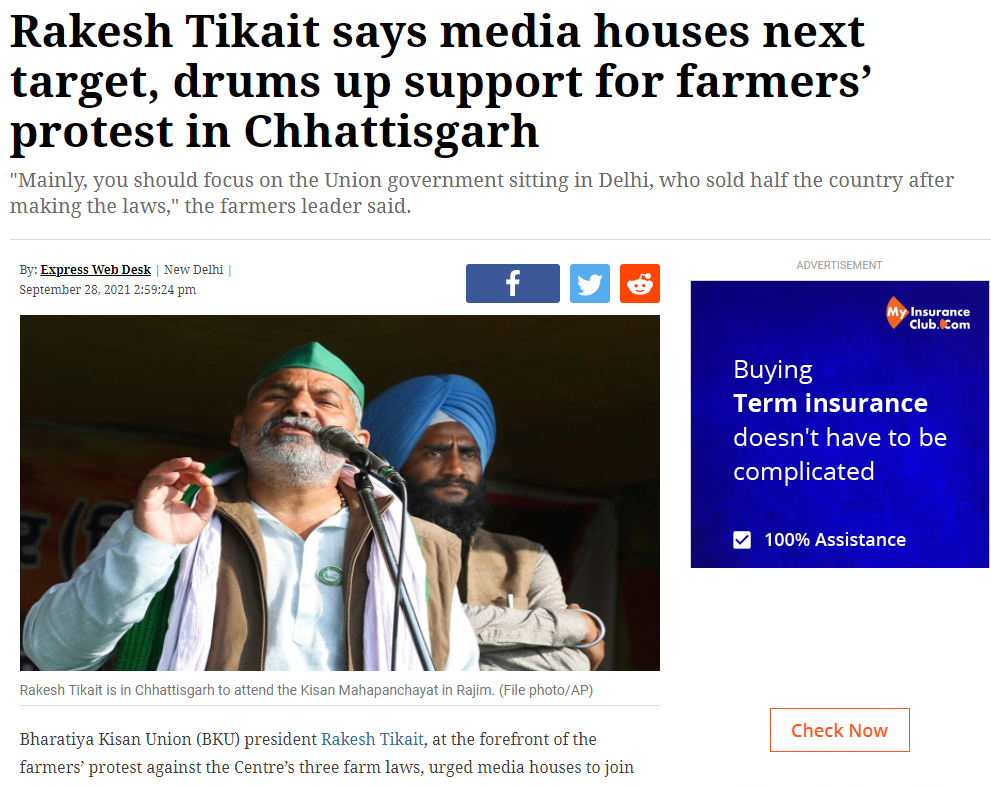 ਕਿਸਾਨ ਨੇਤਾ Rakesh Tikait ਨੇ ਮੀਡੀਆ ਨੂੰ ਦਿੱਤੀ ਧਮਕੀ