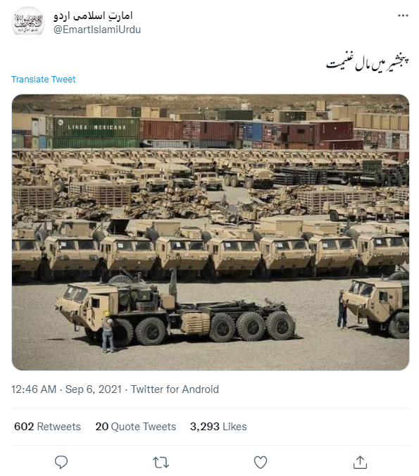 پنجشیر میں مال غنیمت کی وائرل تصویر کا اسکرین شارٹ