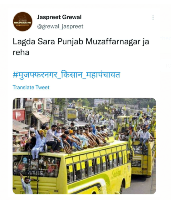 Muzaffarnagar 'ਚ ਹੋਈ ਮਹਾਪੰਚਾਇਤ