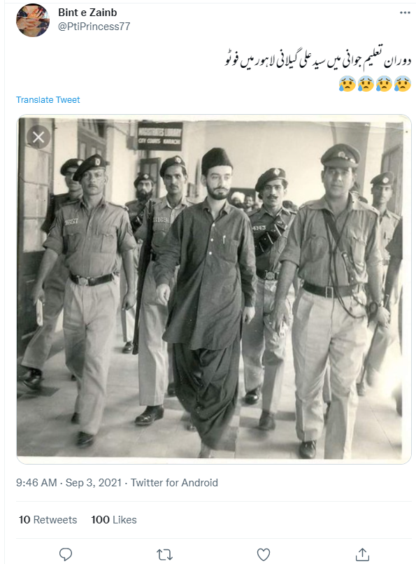  سید گیلانی کی جوانی کی تصویر والا وائرل پوسٹ کا اسکرین شارٹ