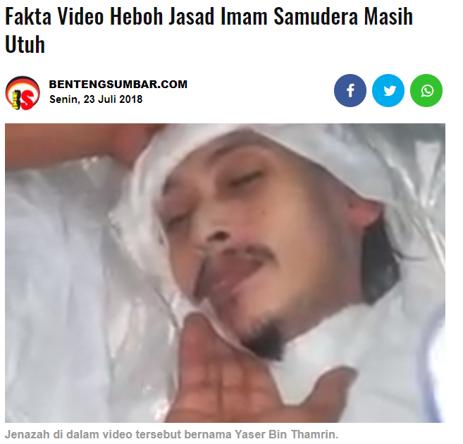 حافظ قرآن کی لاش نہیں ہے بلکہ یہ دہشت گر یاسر بن ثمرین کی ہے۔