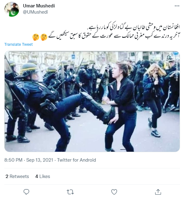 خاتون پر زد و کوب والی وائرل تصویر کا اسکرین شارٹ