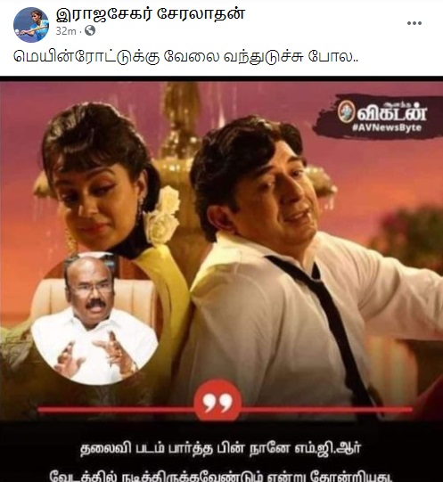 தலைவி