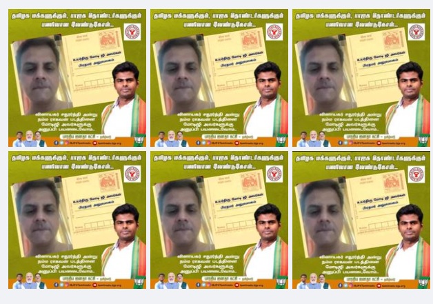 விநாயகர் சதுர்த்தி