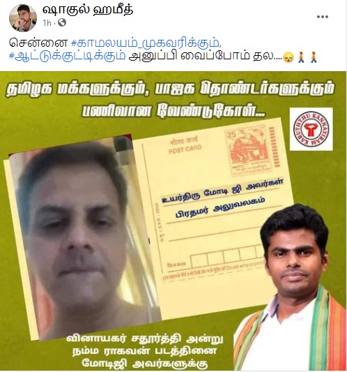 விநாயகர் சதுர்த்தி