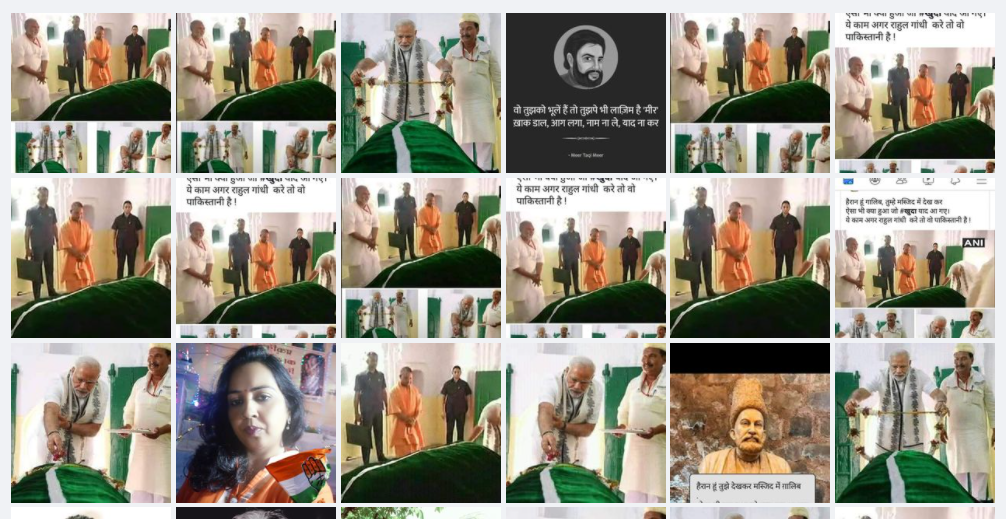 पीएम मोदी और सीएम योगी की तीन साल पुरानी तस्वीर भ्रामक दावे के साथ की गई शेयर 