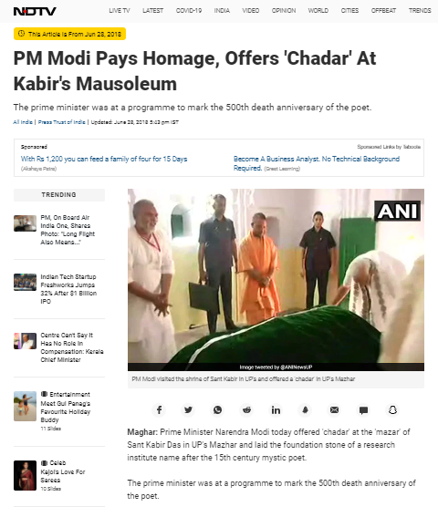 पीएम मोदी और सीएम योगी की तीन साल पुरानी तस्वीर भ्रामक दावे के साथ की गई शेयर 