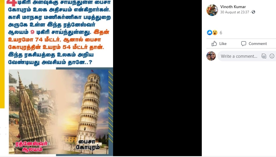 காசி