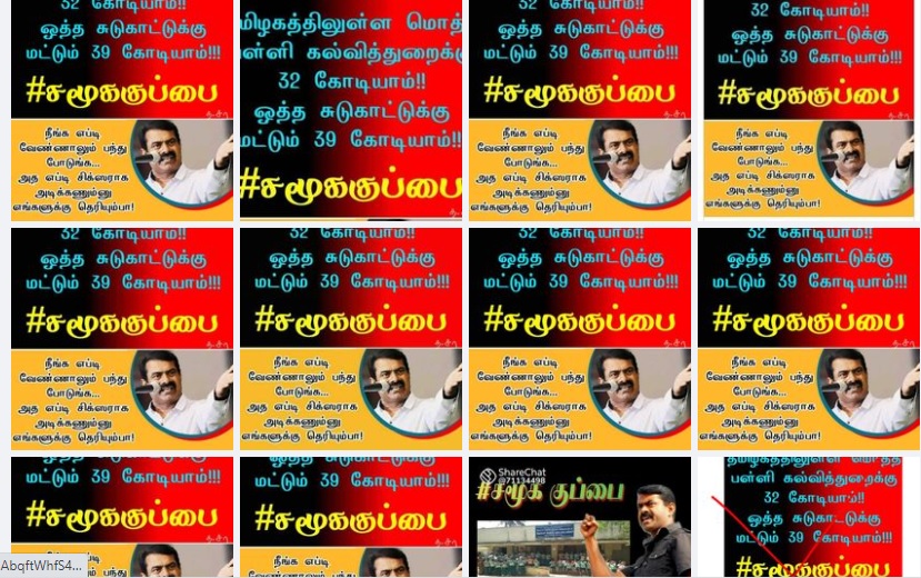 பள்ளிக்கல்வித்துறைக்கு