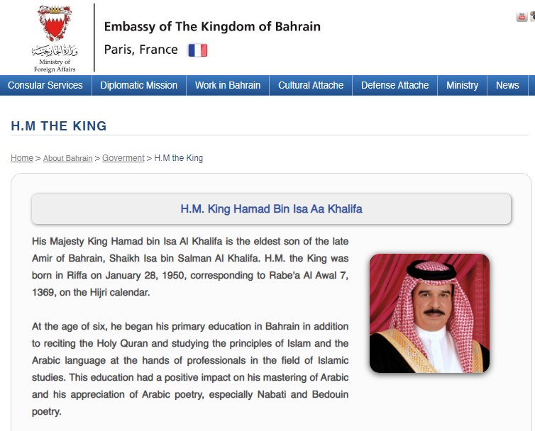 பஹ்ரைன் மன்னர்  துப்பாக்கி ஏந்திய ரோபோவுடன் துபாய் விமான நிலையம் வந்ததாக பரவும் வீடியோ குறித்த உண்மை - 3