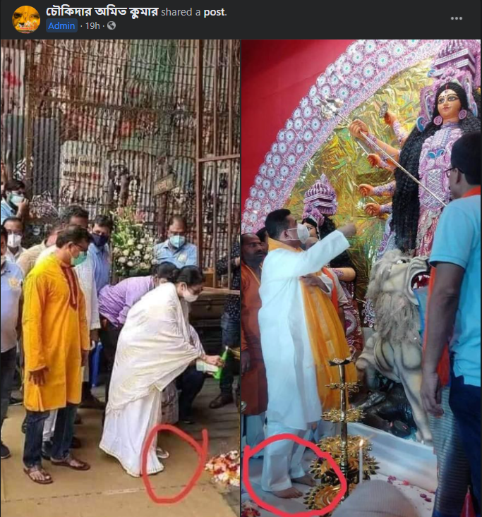 জুতো পায়ে দুর্গাপুজো মণ্ডপে দেখা গেছে মুখ্যমন্ত্রী মমতা ব্যানার্জীকে image 2