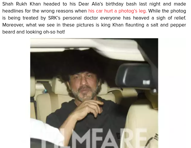 শাহরুখ খানের পুরোনো ছবি আরিয়ান খানের গ্রেপ্তারের আবহে image 5