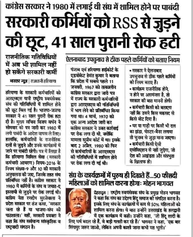 સરકારી કર્મચારીઓ