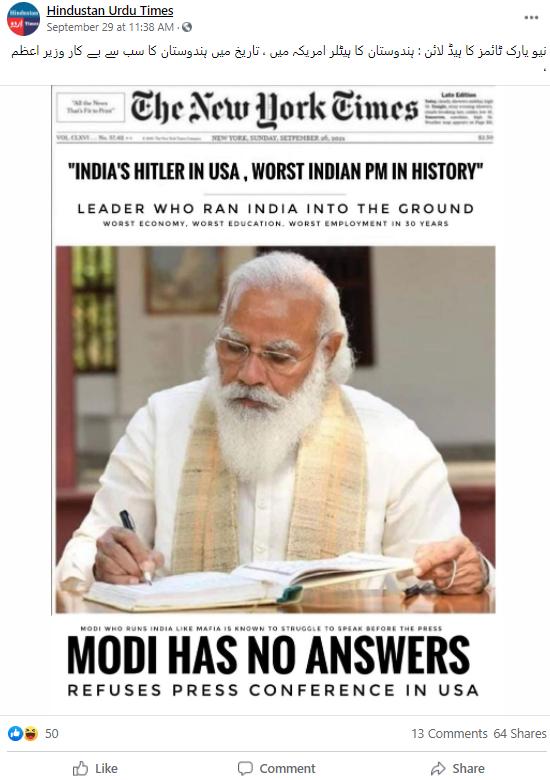 نیویارک ٹائمس اخبار میں پی ایم مودی کی خبر