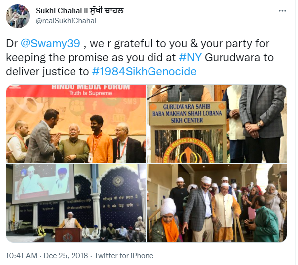 ਕੀ ਇਹ ਤਸਵੀਰਾਂ ਟ੍ਰਿਬਿਊਨ ਦੇ ਪੱਤਰਕਾਰ ਜੁਪਿੰਦਰਜੀਤ ਸਿੰਘ ਦੀਆਂ ਹਨ