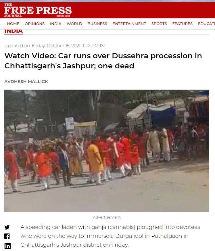 دشہرے کی ریلی کا منظر فری پریس پر شائع